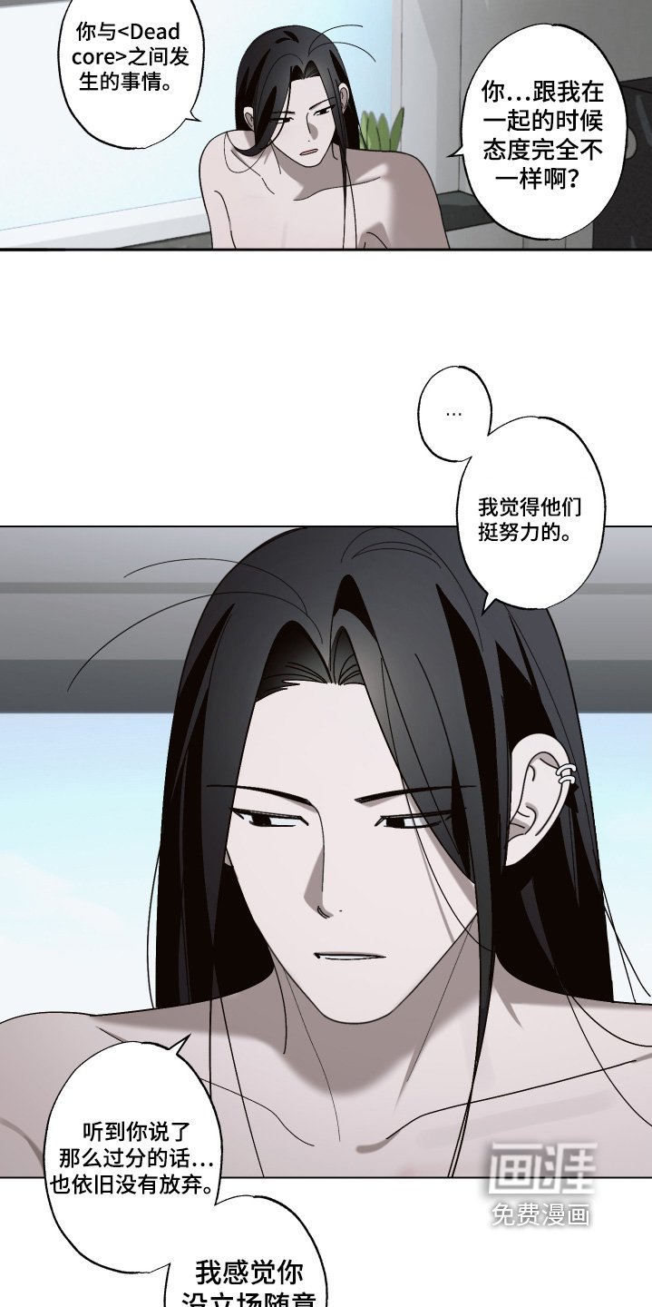 第20章：我可以帮你
