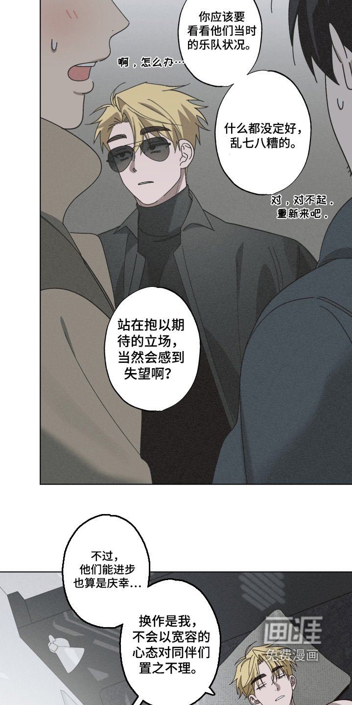 第20章：我可以帮你