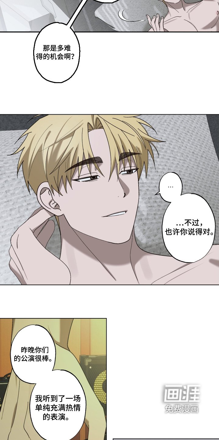 第20章：我可以帮你