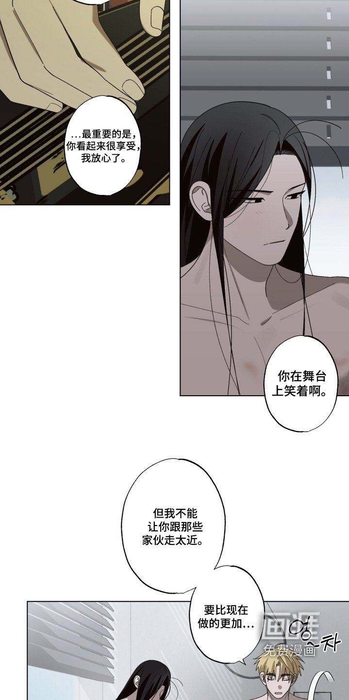 第20章：我可以帮你
