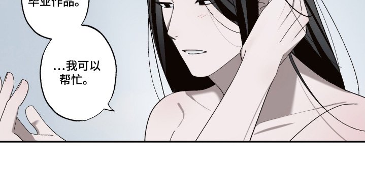 第20章：我可以帮你