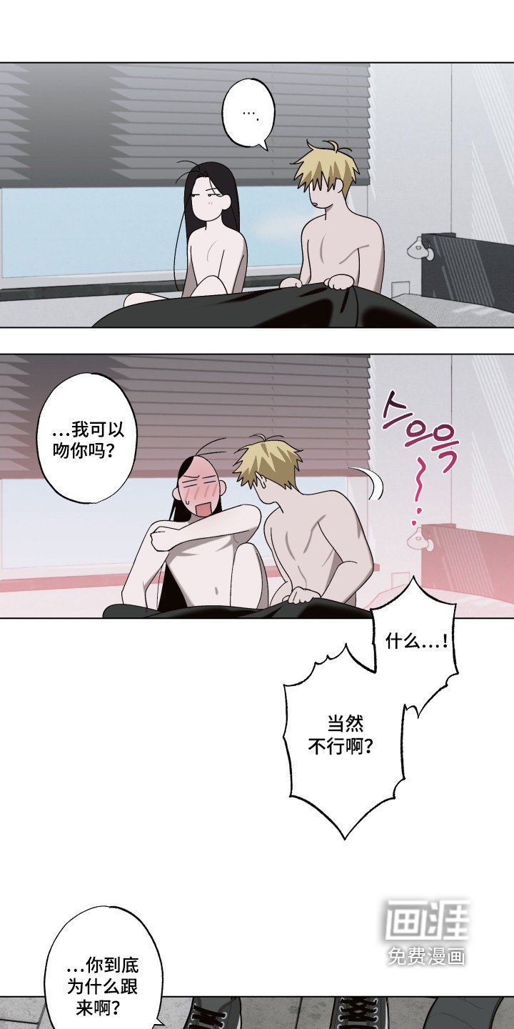 第20章：我可以帮你