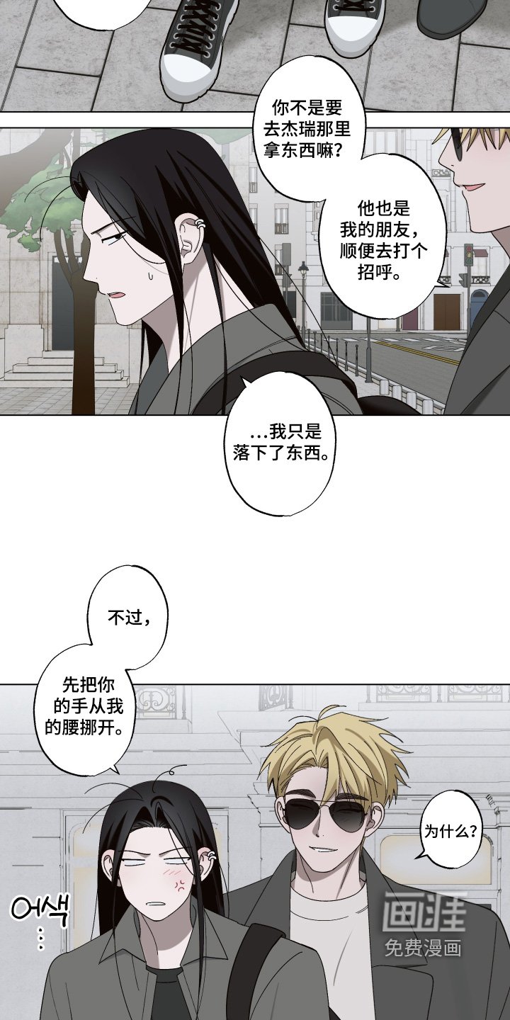 第20章：我可以帮你