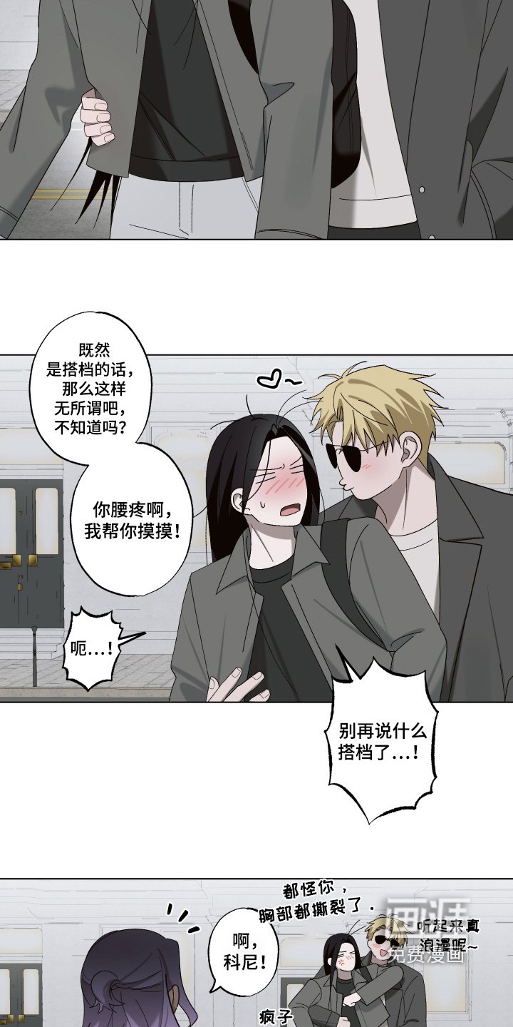 第20章：我可以帮你