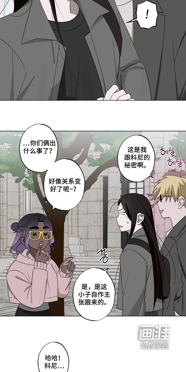 第20章：我可以帮你