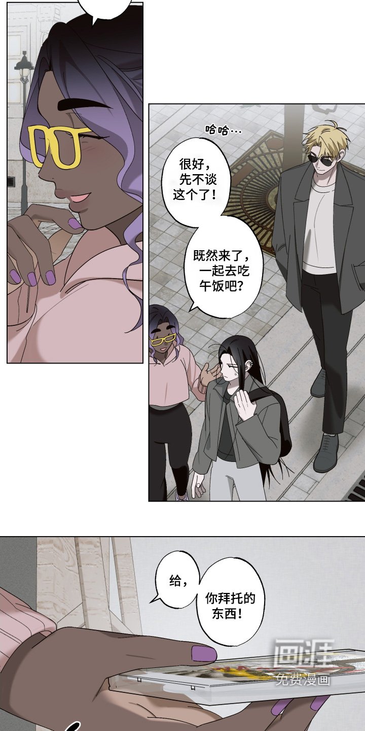 第20章：我可以帮你