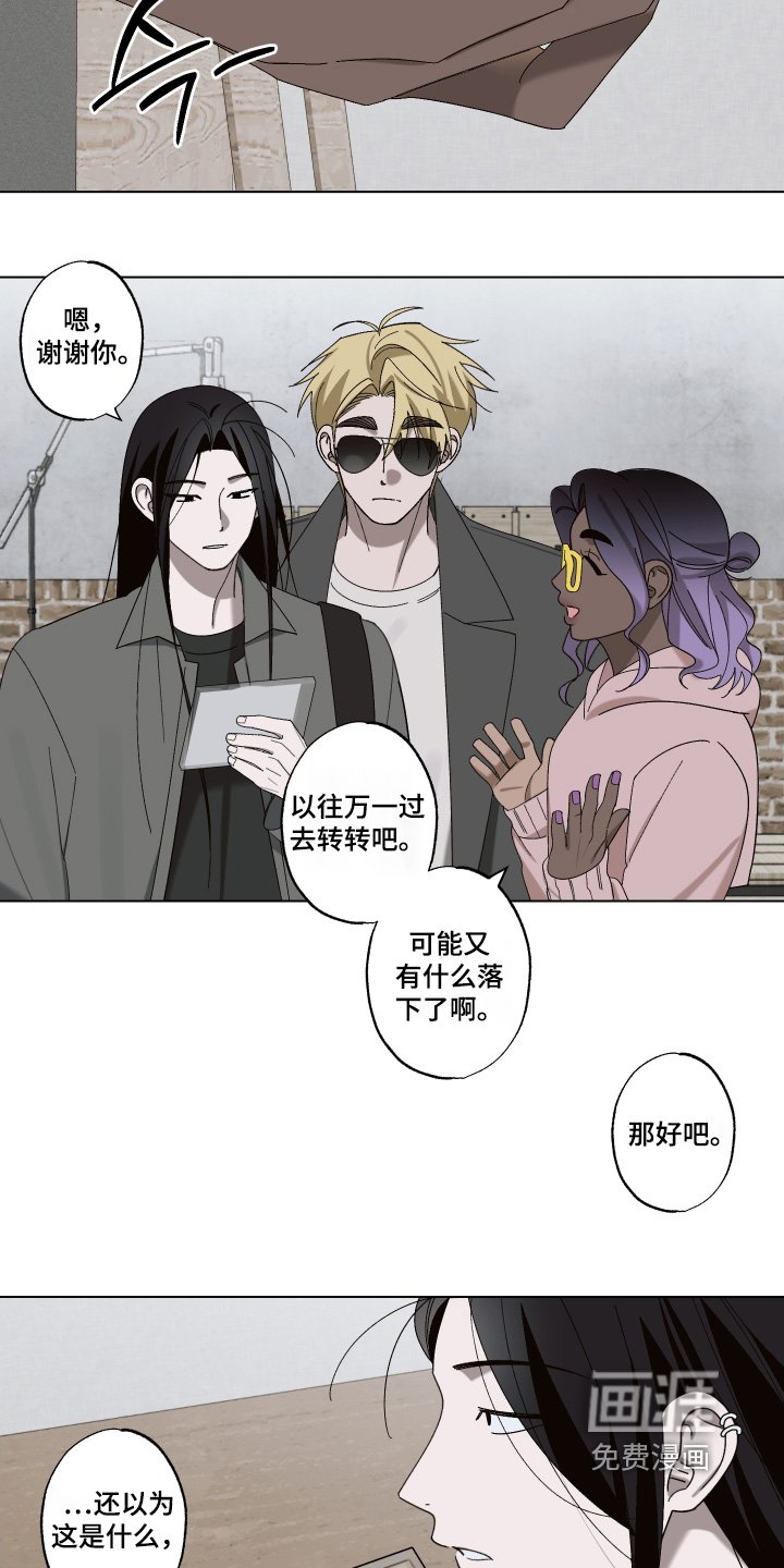 第20章：我可以帮你