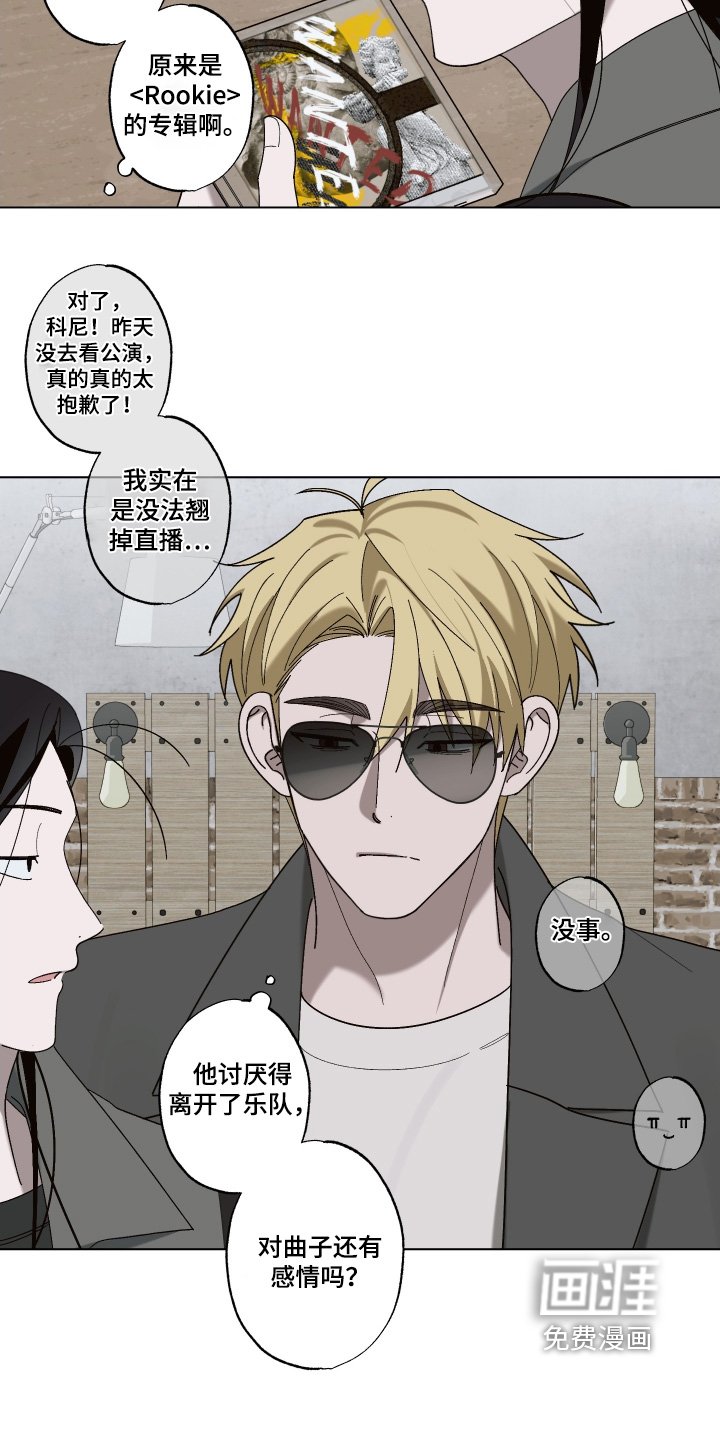 第20章：我可以帮你