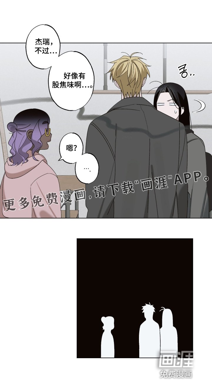 第20章：我可以帮你