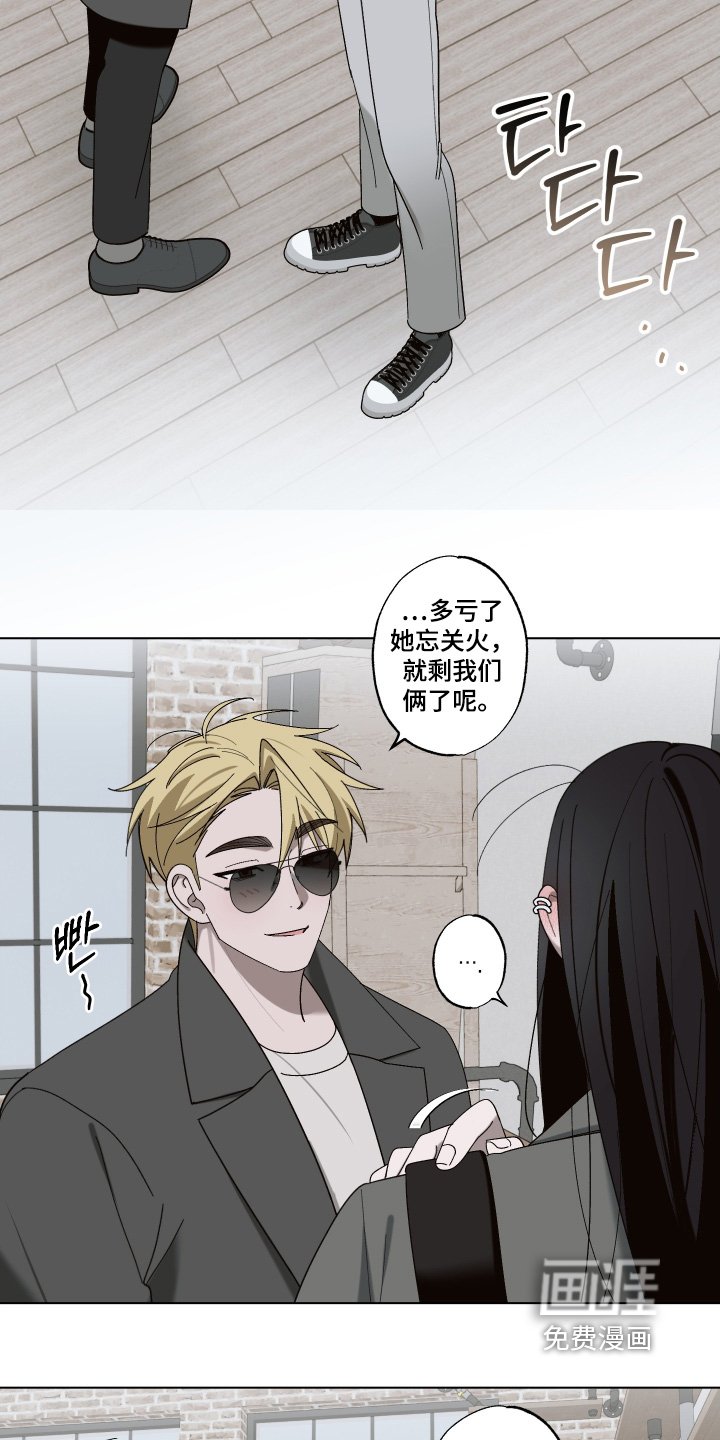 第21章：你怎么了