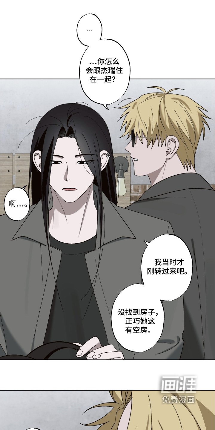 第21章：你怎么了