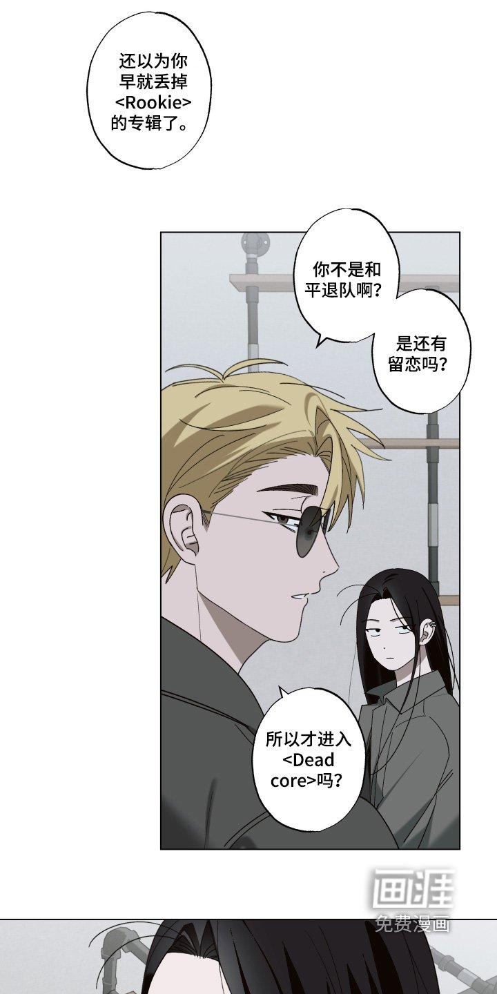 第21章：你怎么了