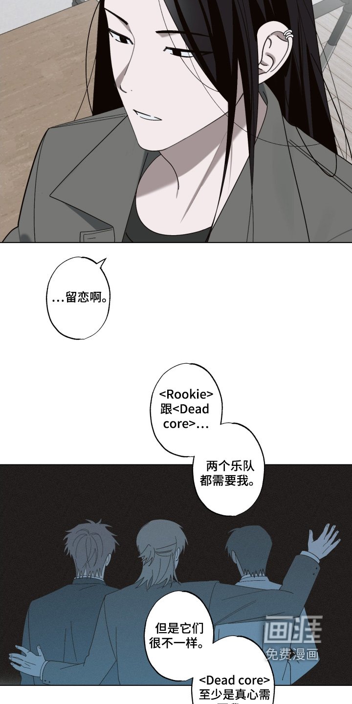 第21章：你怎么了
