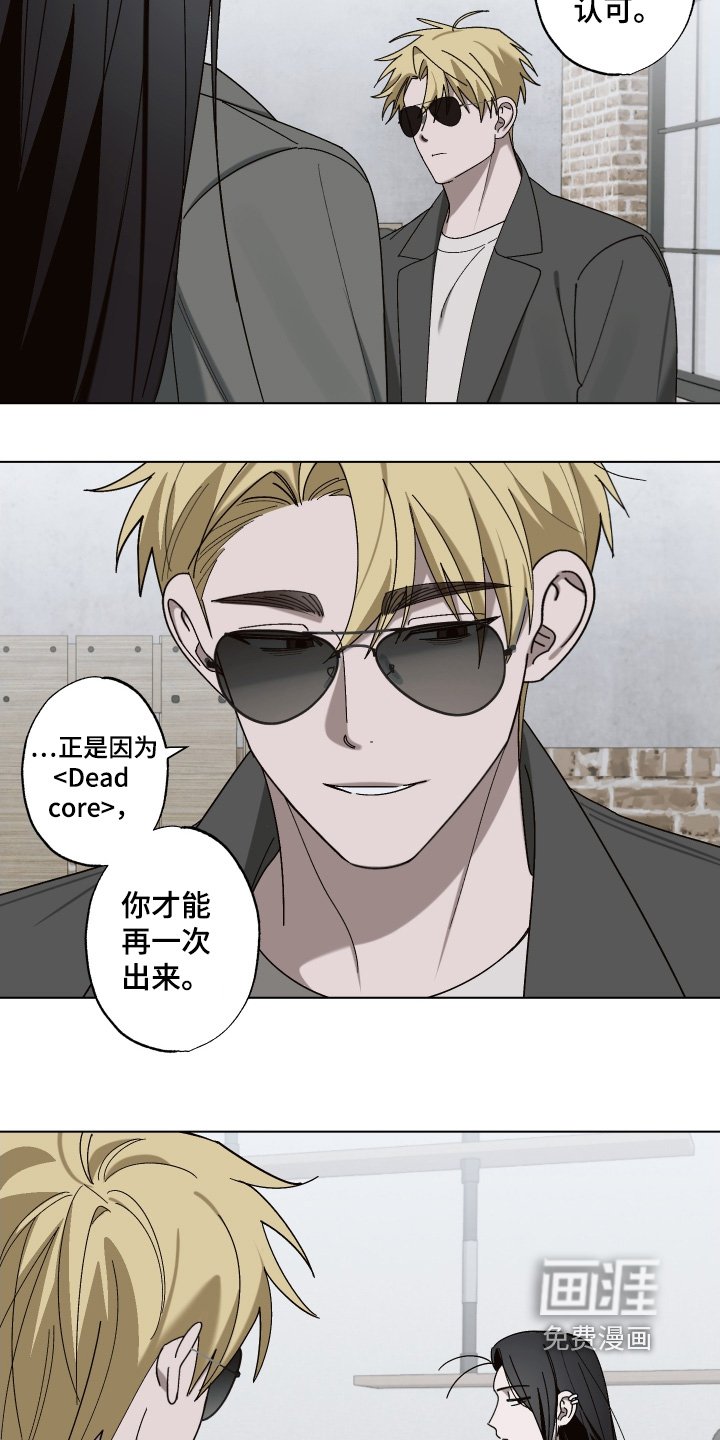 第21章：你怎么了