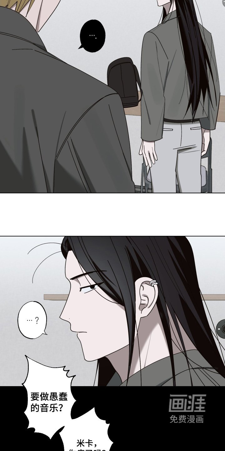 第21章：你怎么了