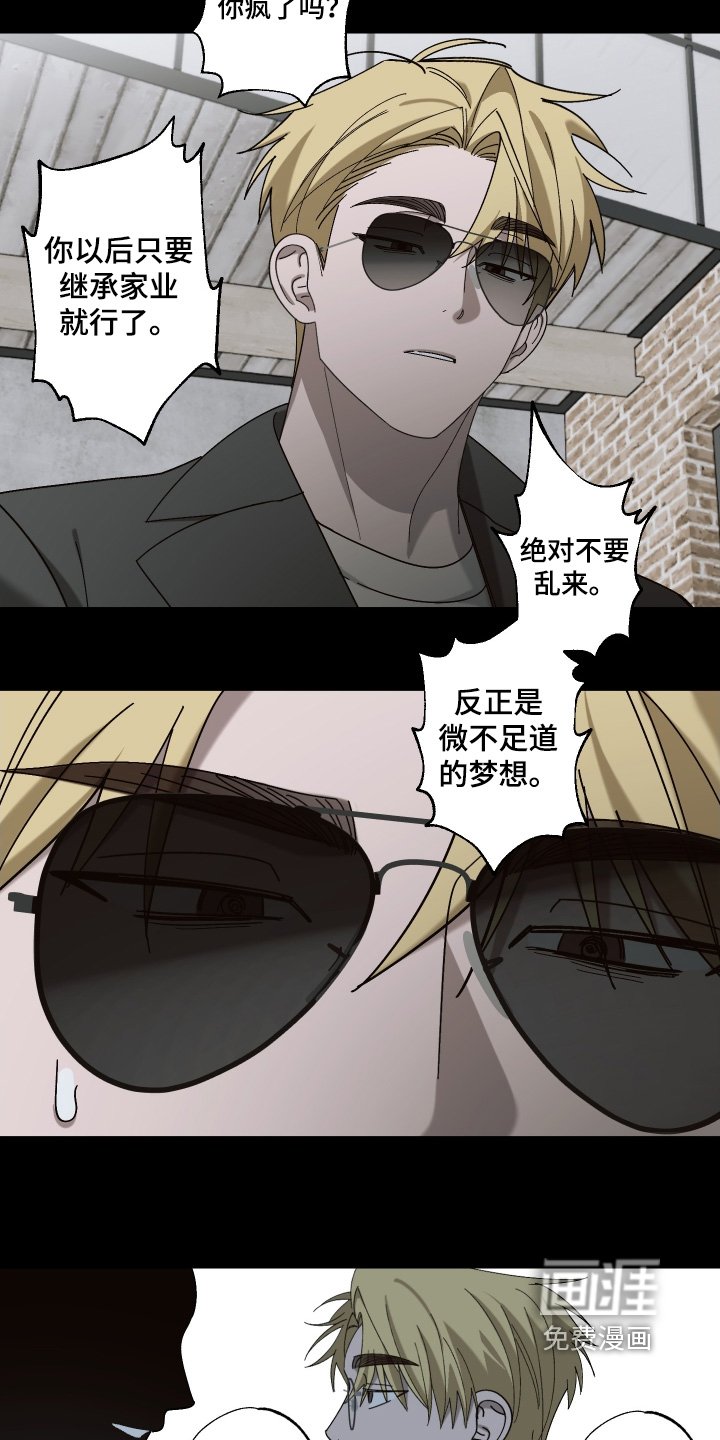 第21章：你怎么了
