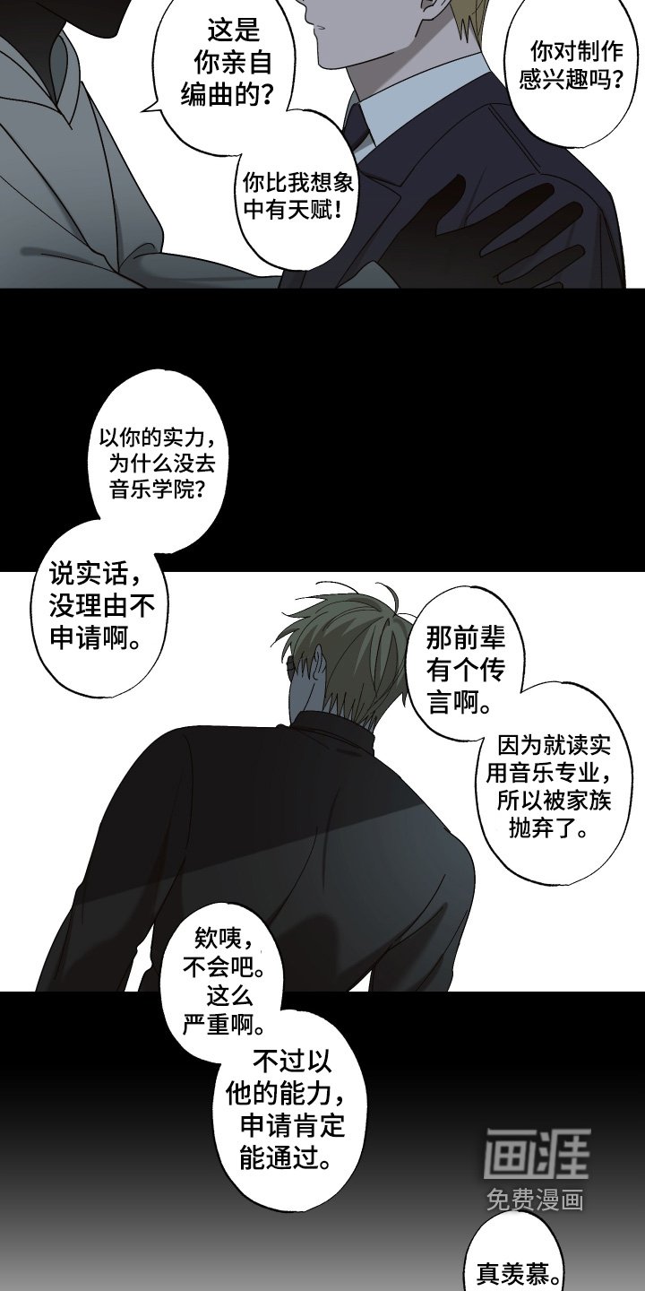 第21章：你怎么了