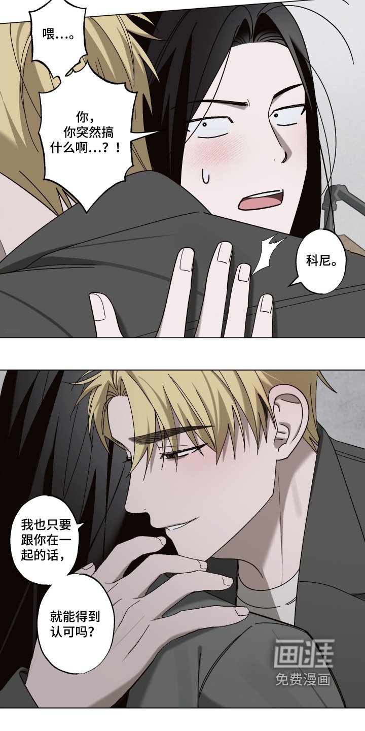 第21章：你怎么了