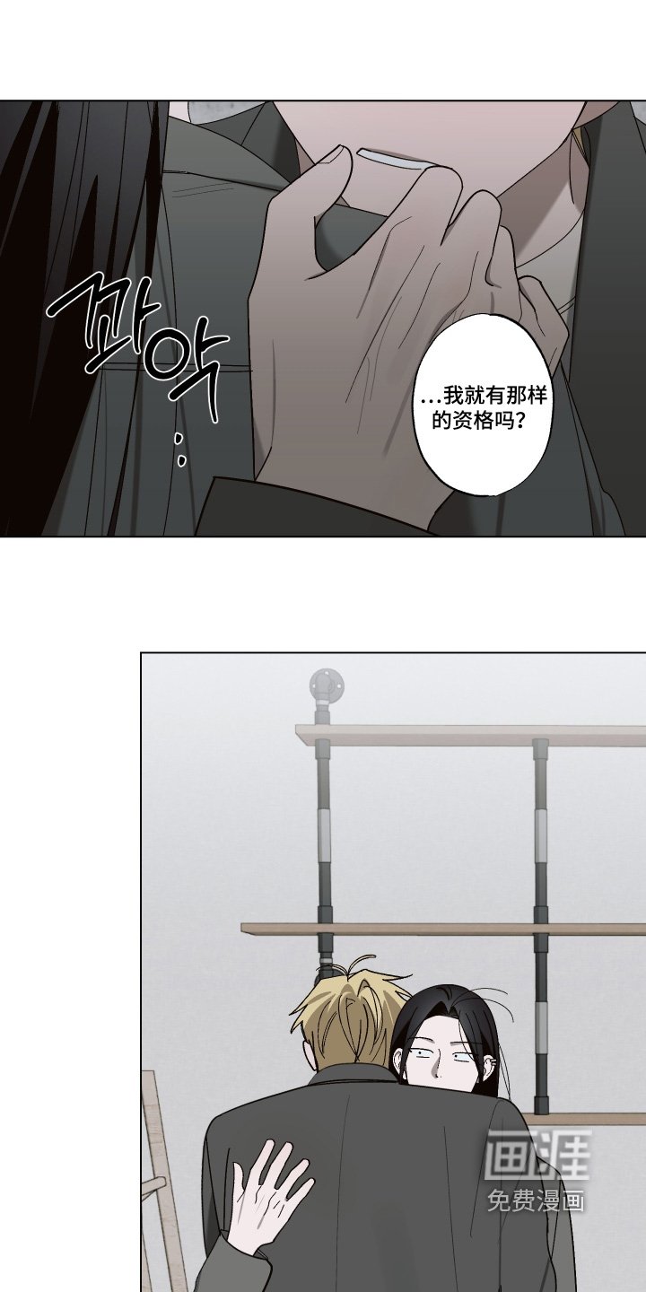 第21章：你怎么了
