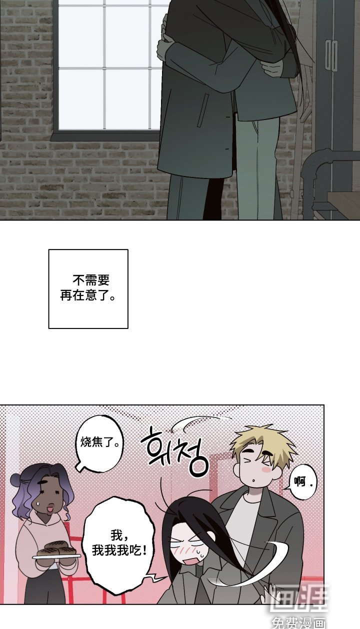 第21章：你怎么了