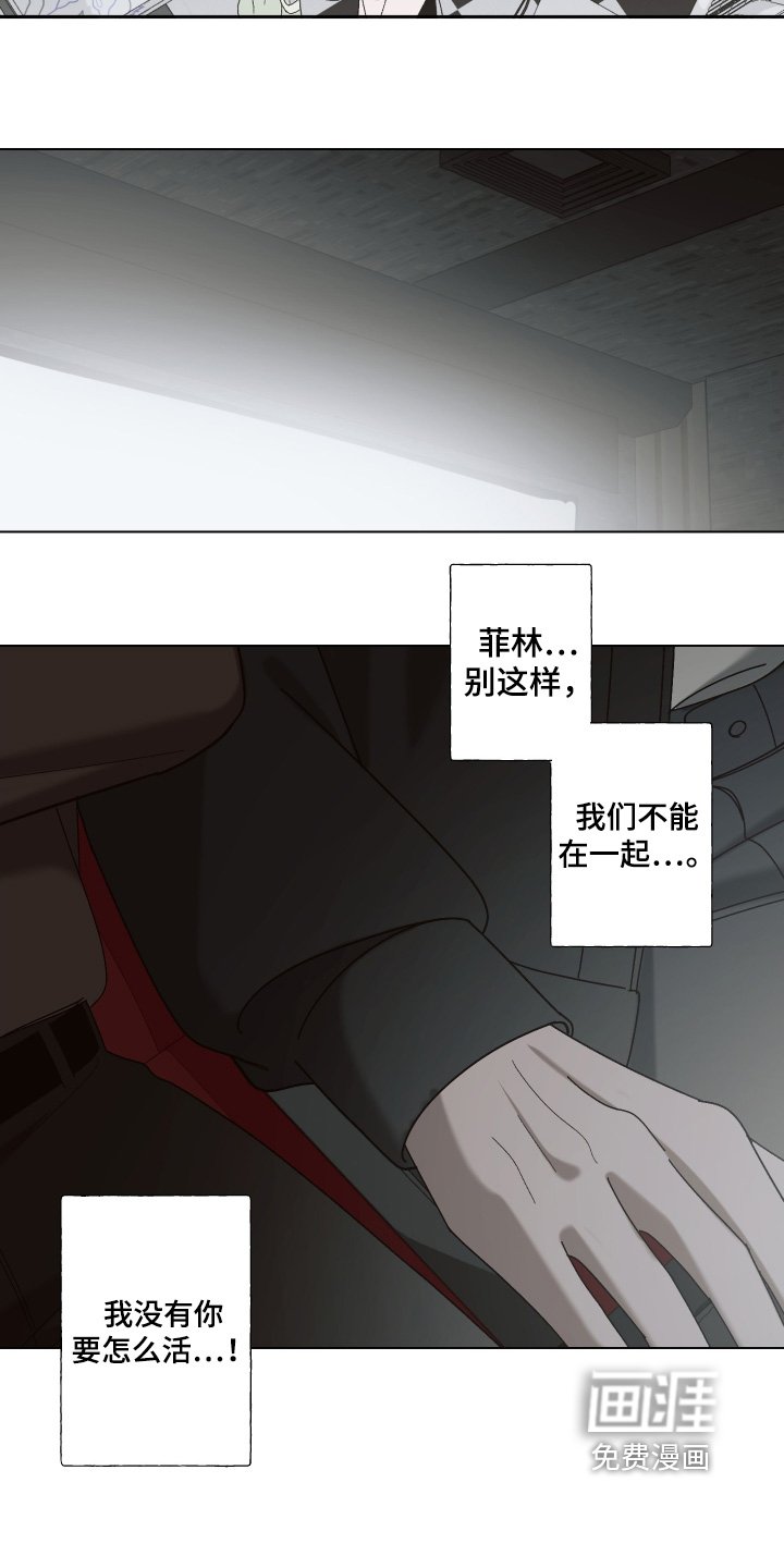 第22章：不可能