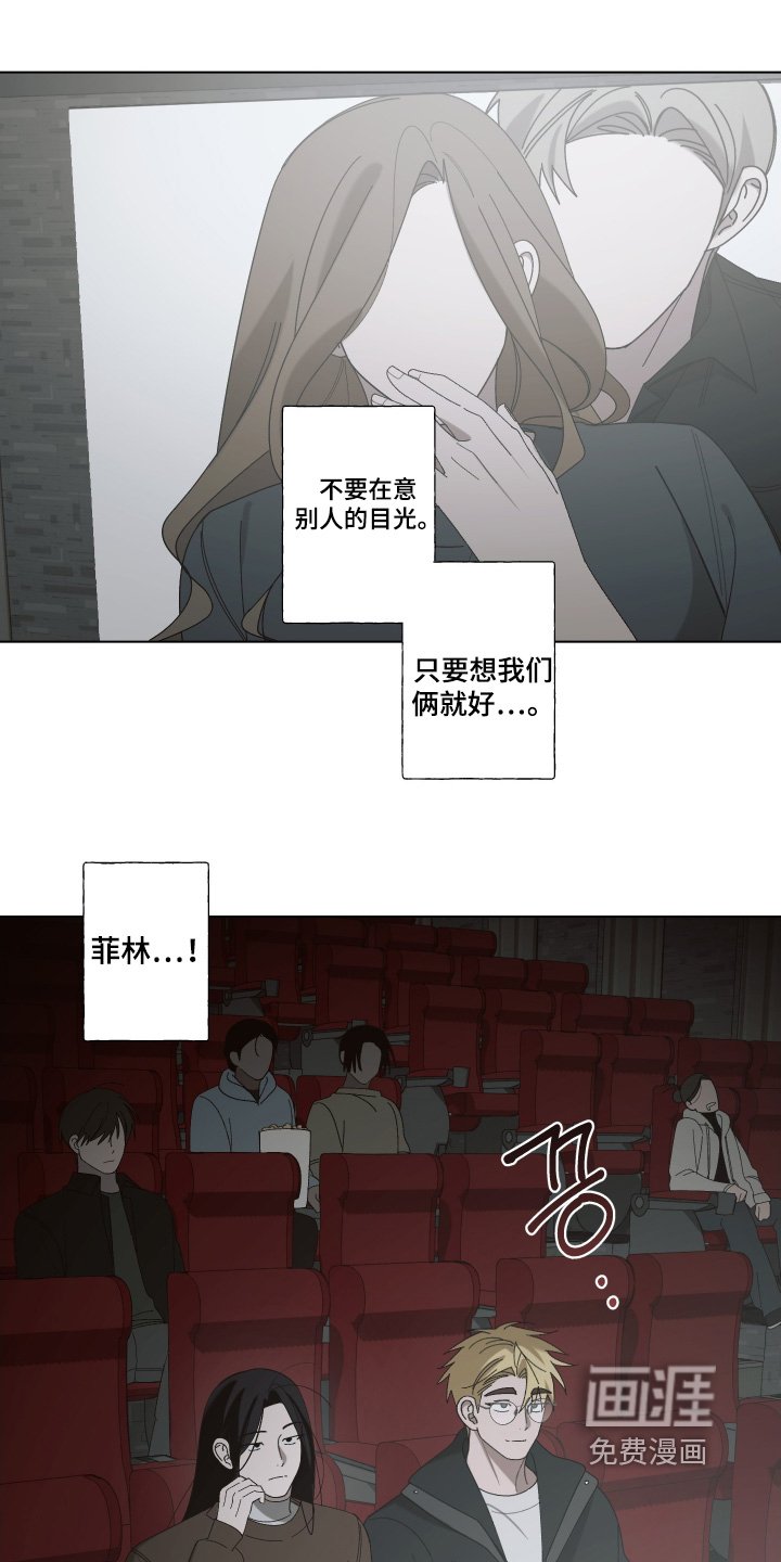 第22章：不可能