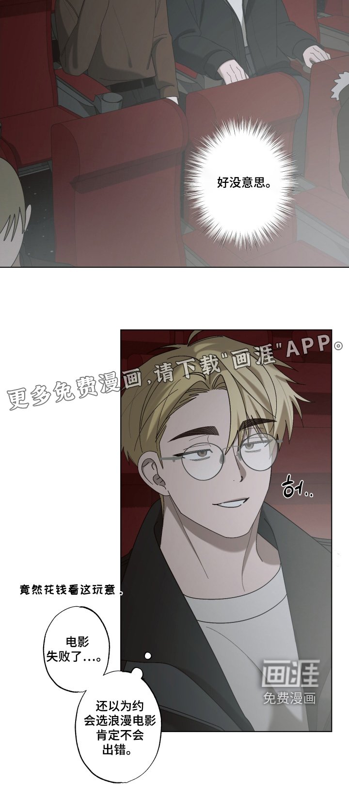 第22章：不可能