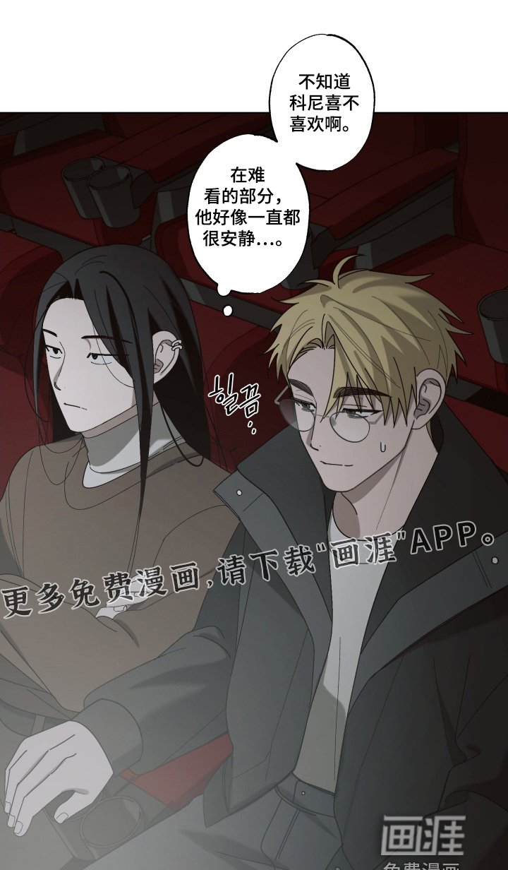 第23章：湿透了