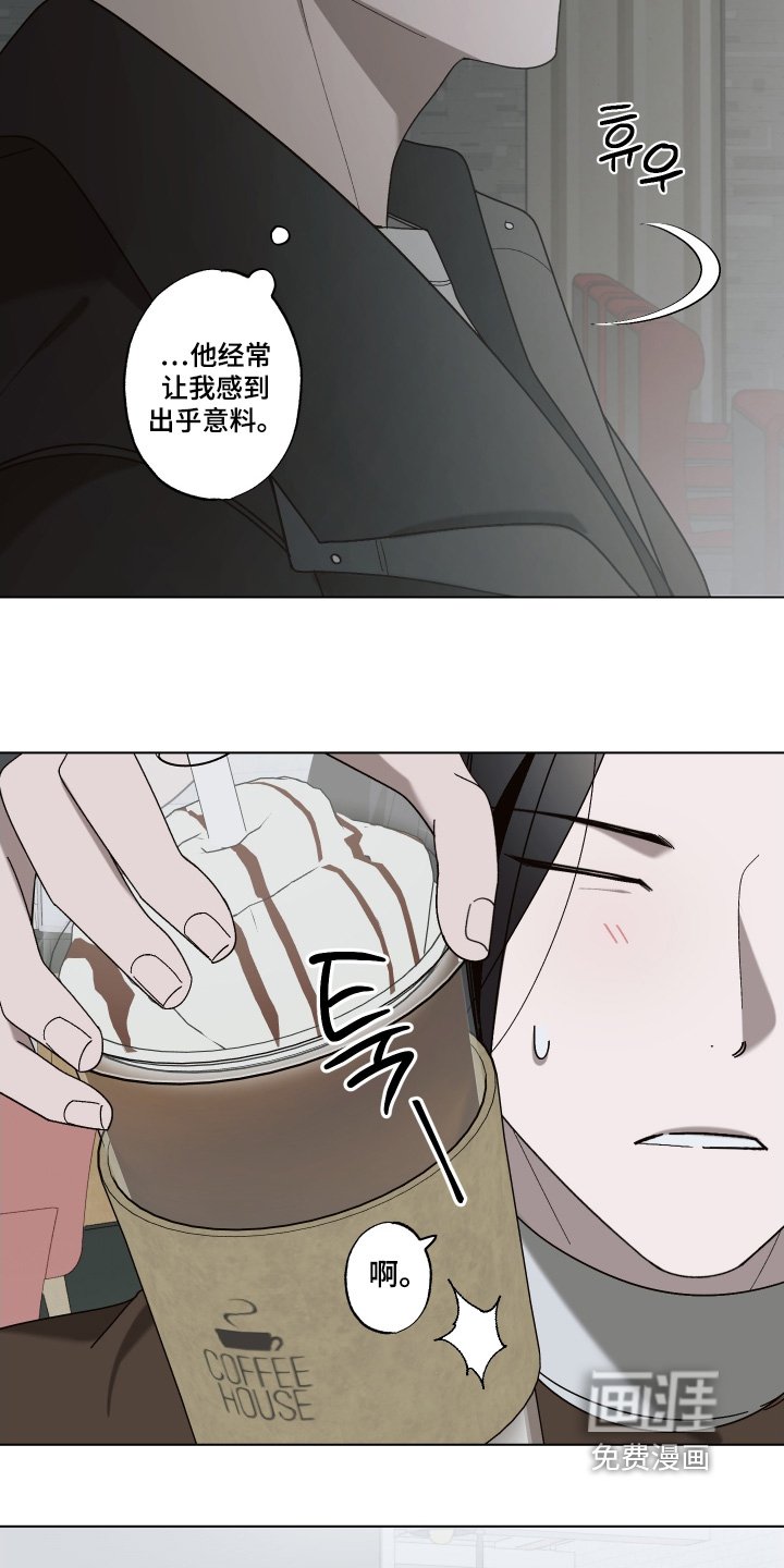 第23章：湿透了