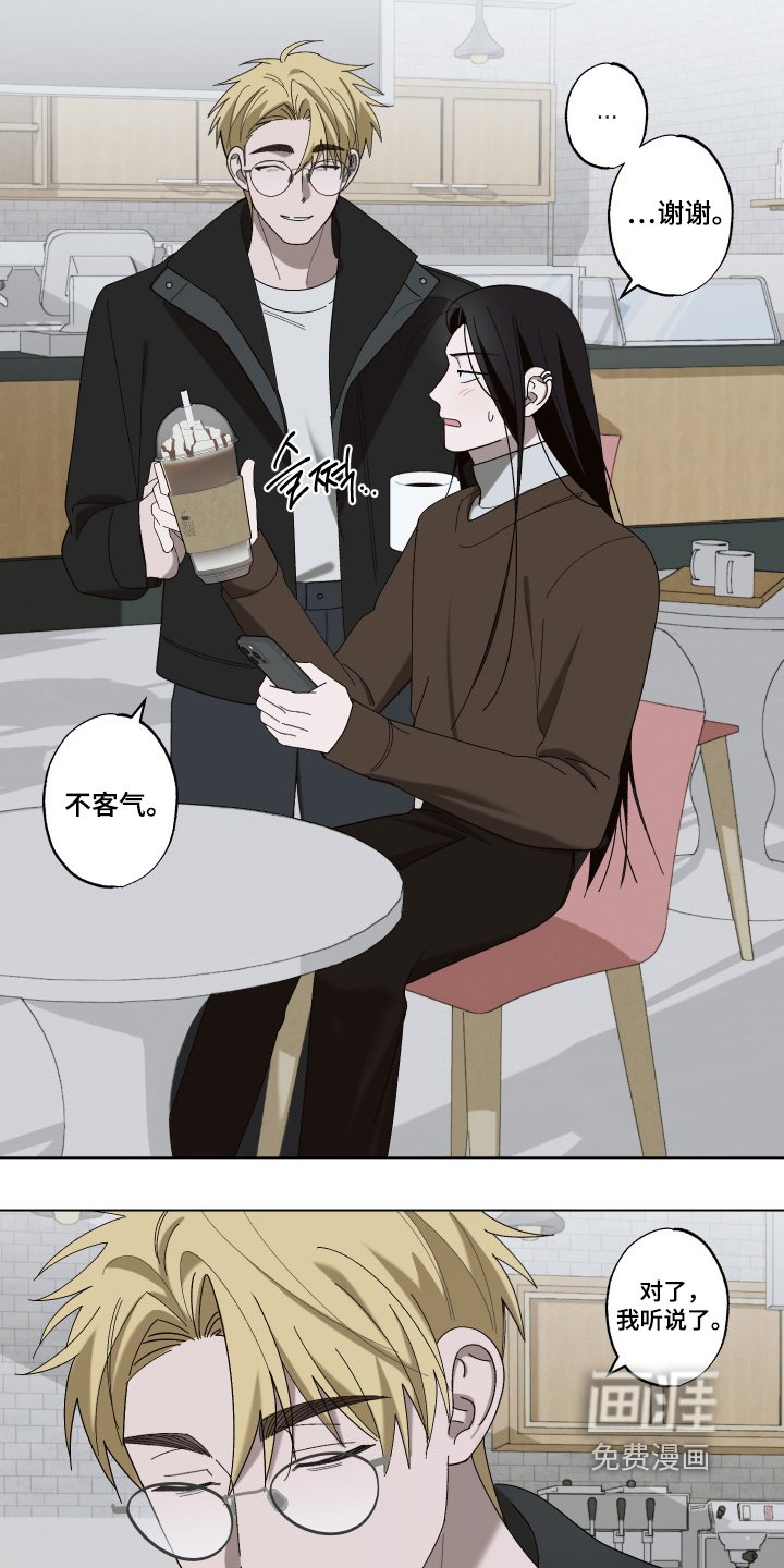 第23章：湿透了