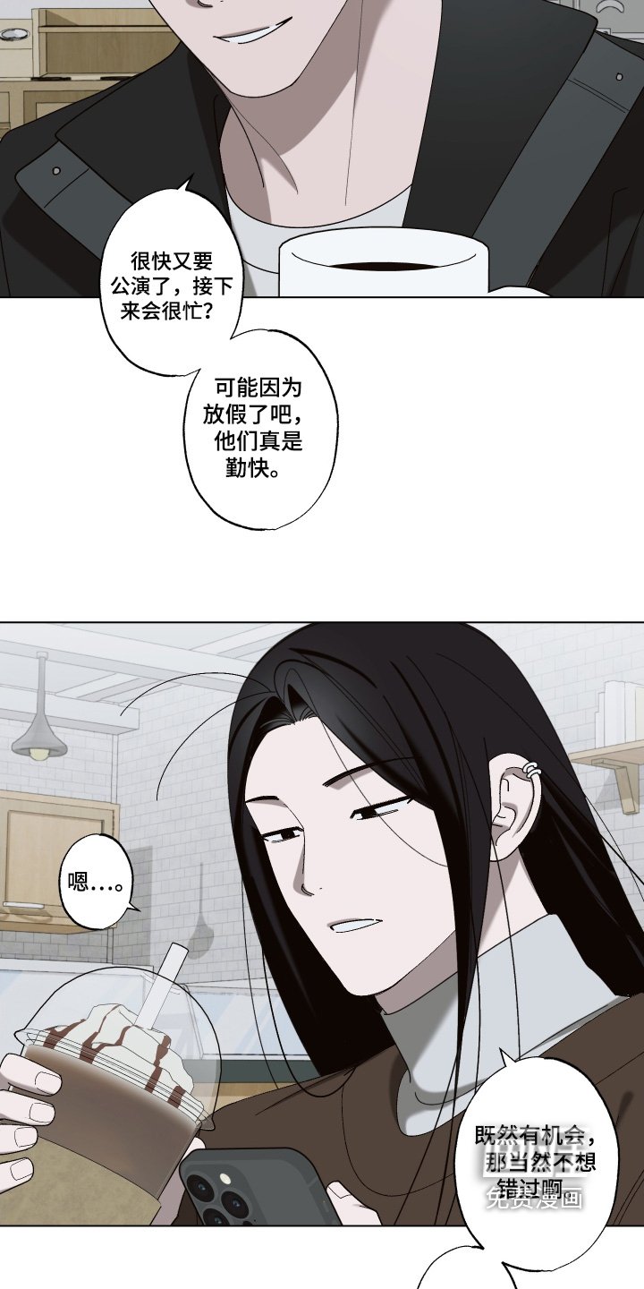 第23章：湿透了