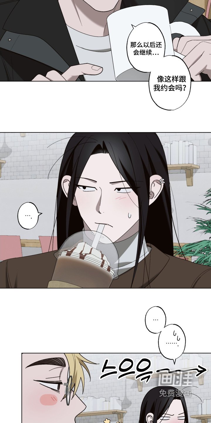 第23章：湿透了