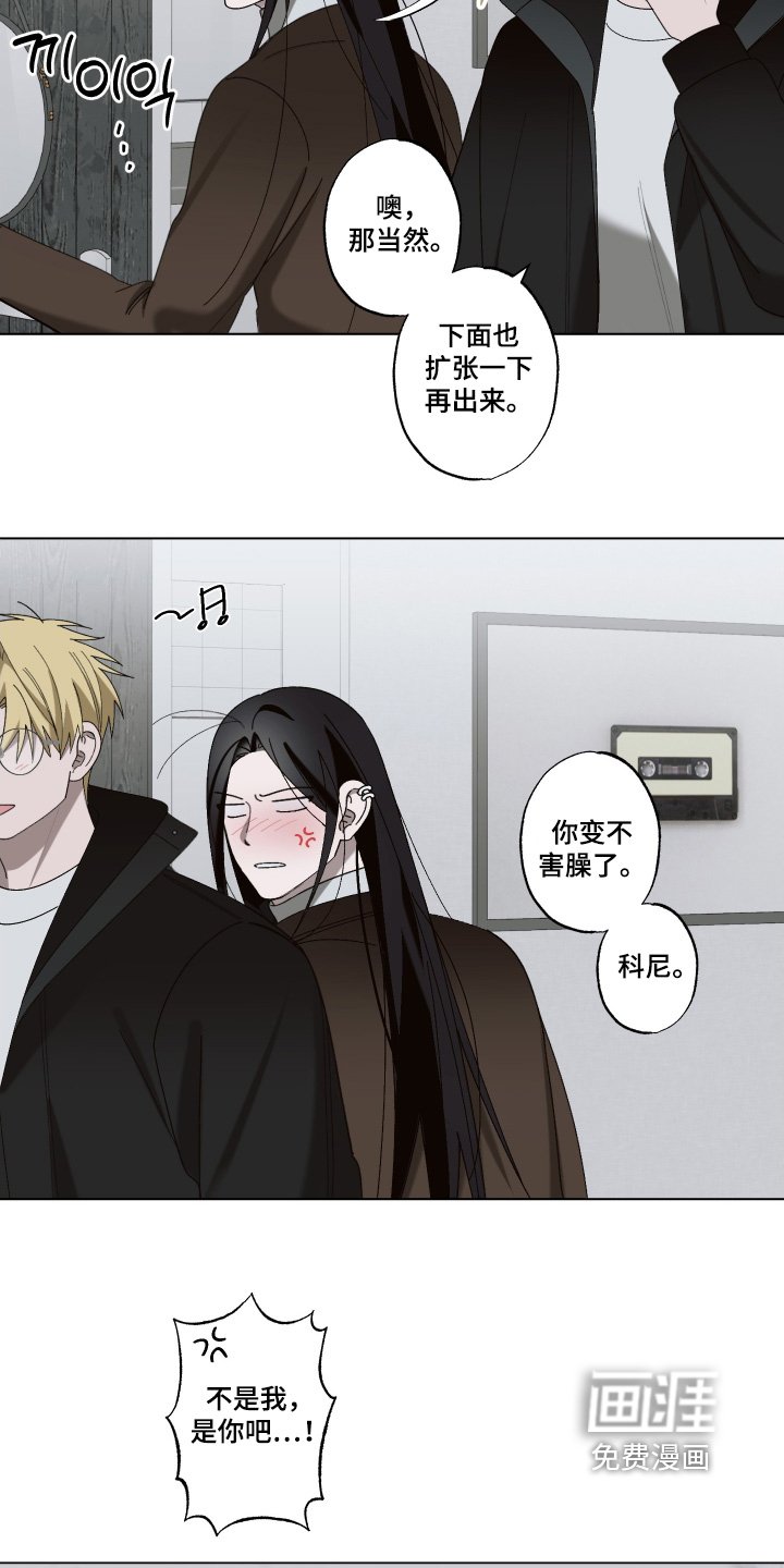 第23章：湿透了