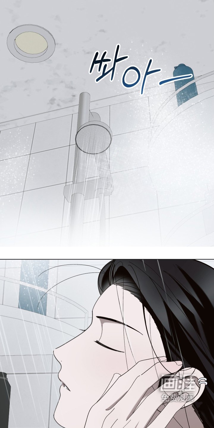 第23章：湿透了