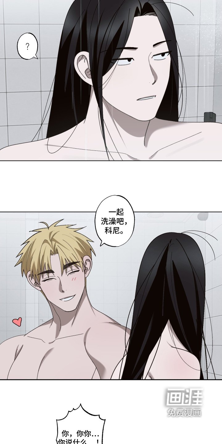 第23章：湿透了