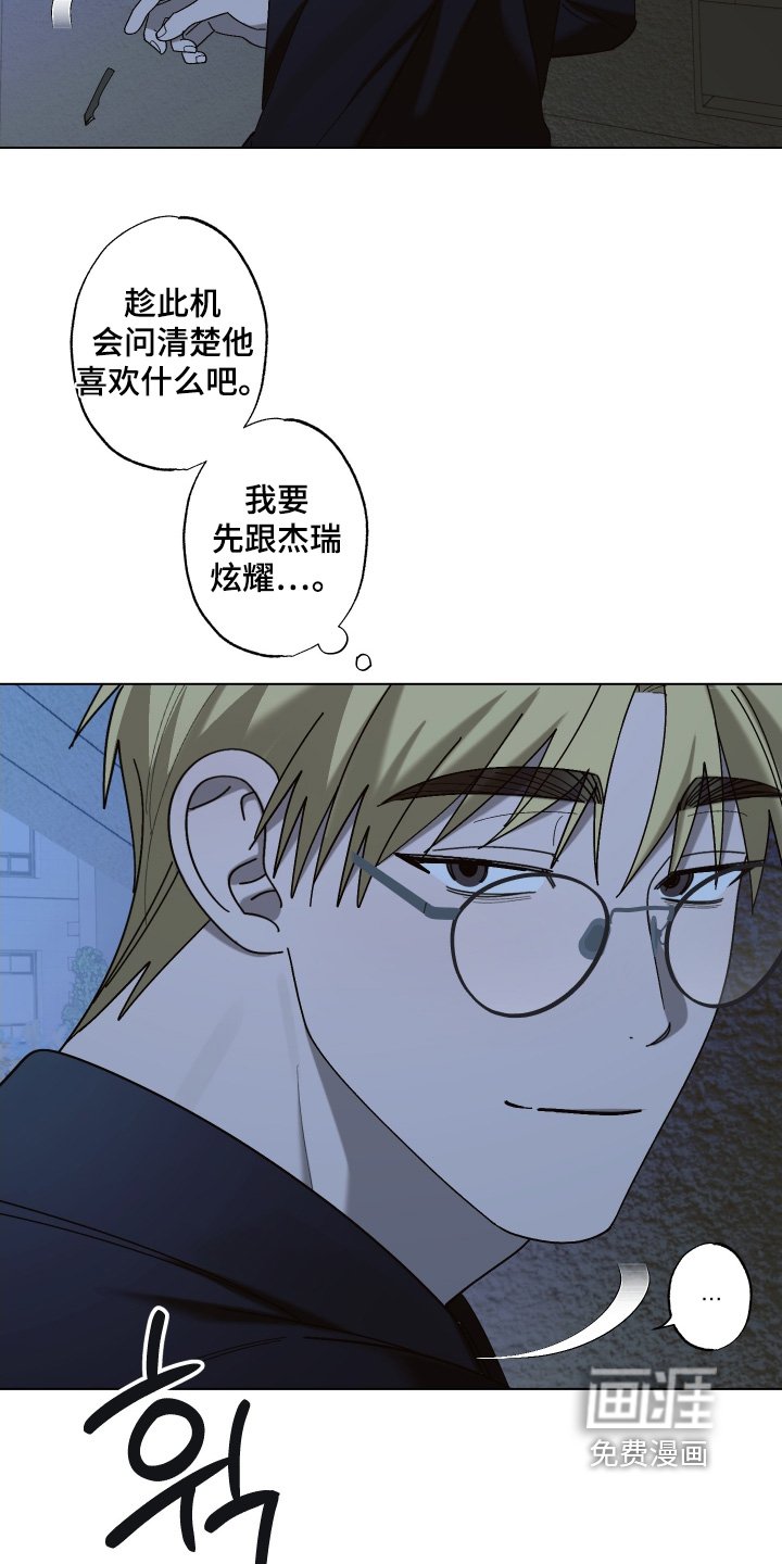 第24章：开始做音乐