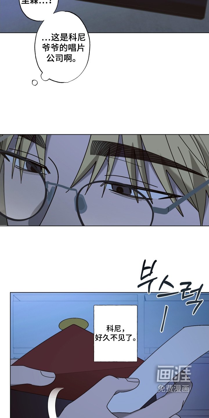 第24章：开始做音乐