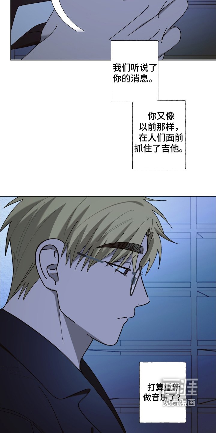 第24章：开始做音乐