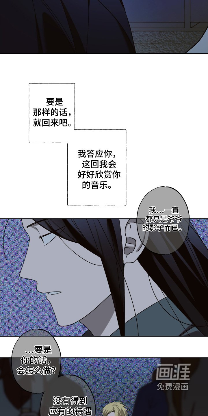 第24章：开始做音乐