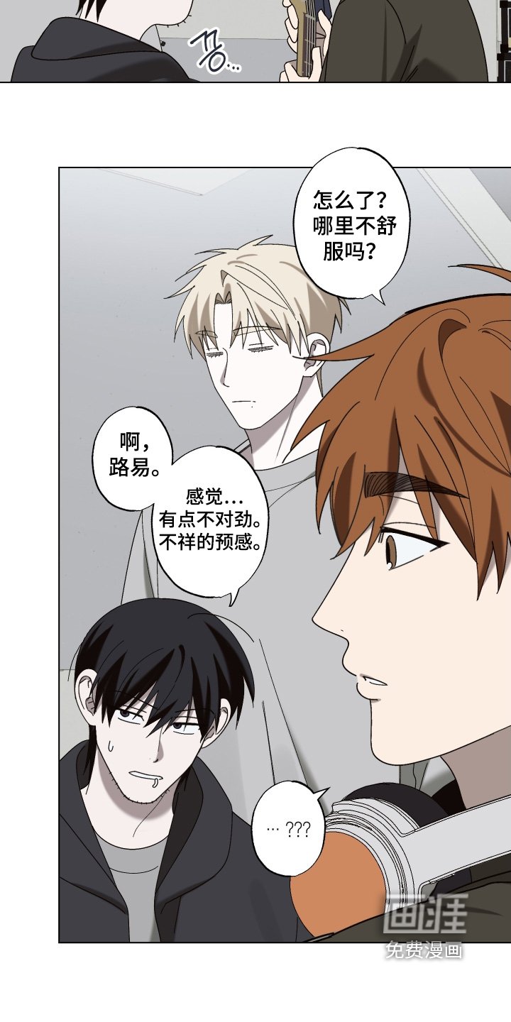 第24章：开始做音乐