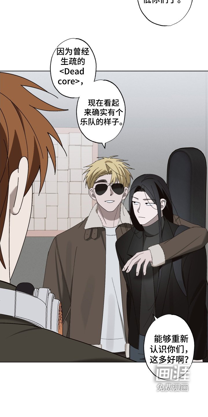 第24章：开始做音乐