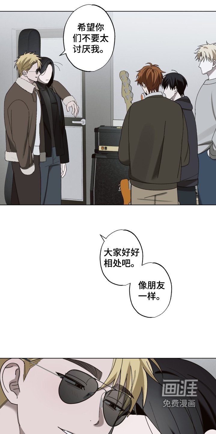第24章：开始做音乐