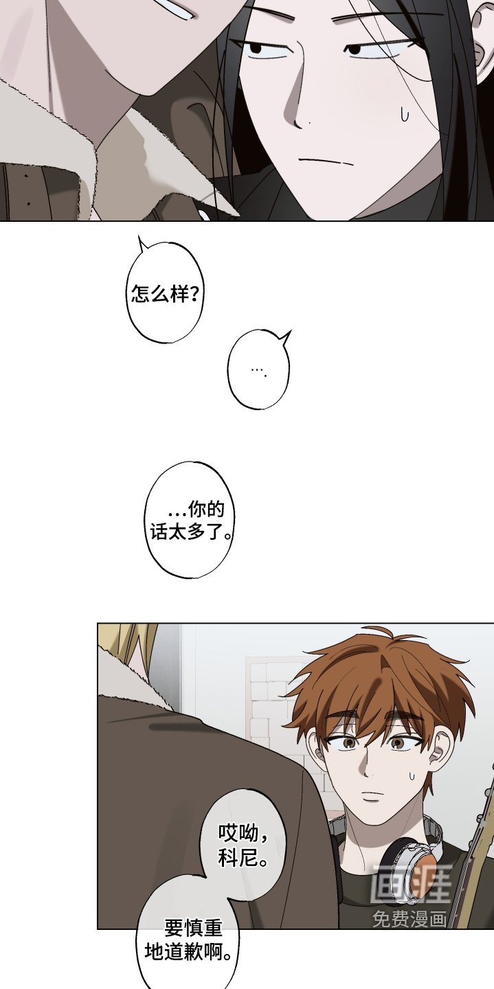 第24章：开始做音乐