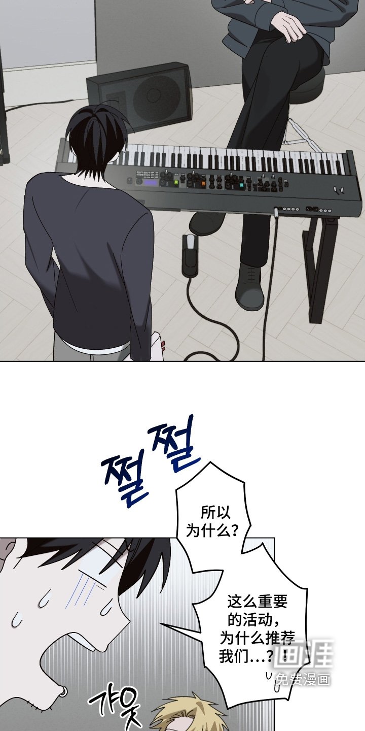 第25章：我知道了