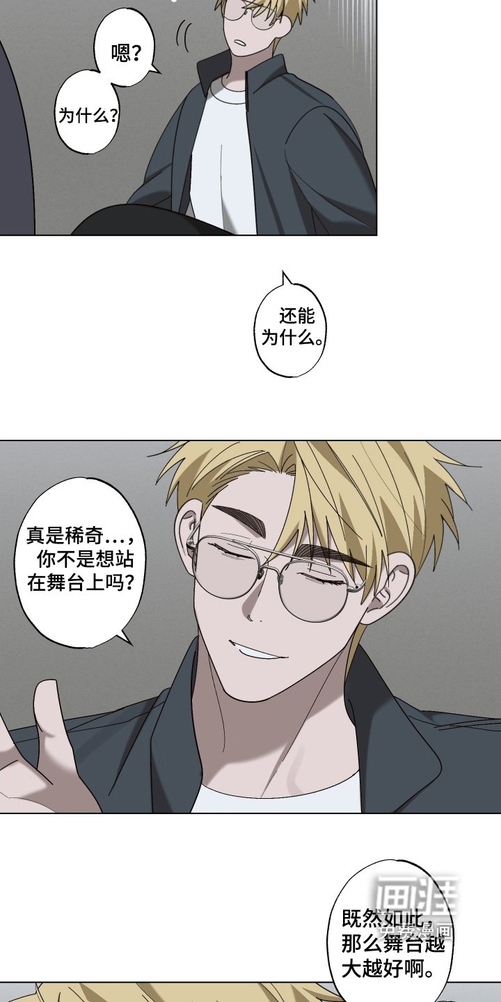 第25章：我知道了