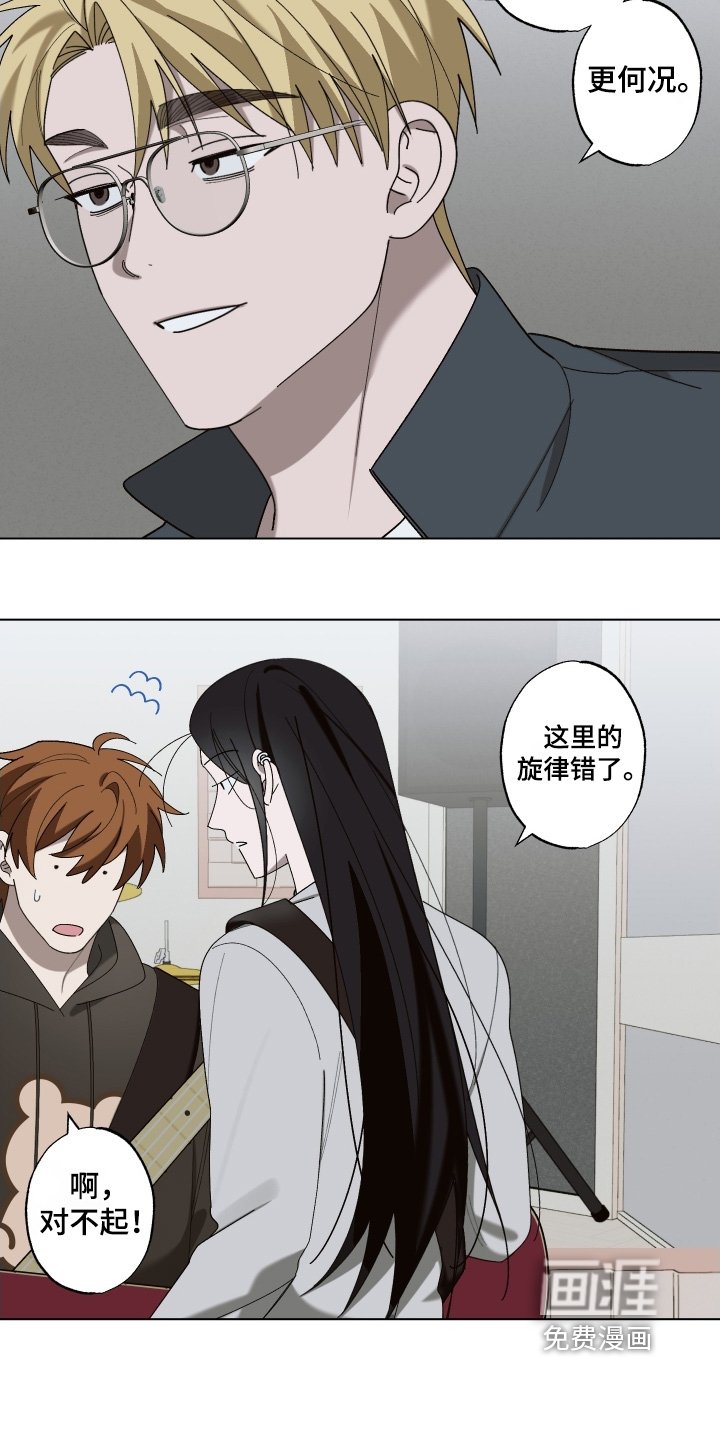 第25章：我知道了