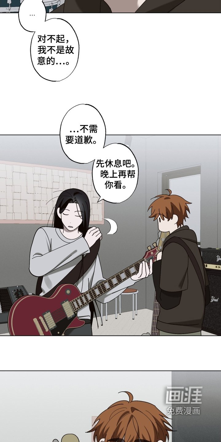 第25章：我知道了
