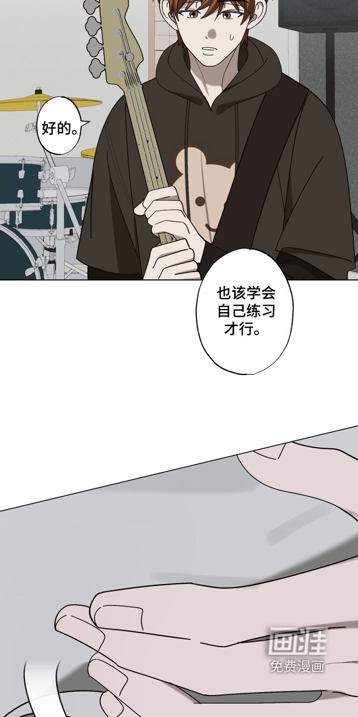 第25章：我知道了