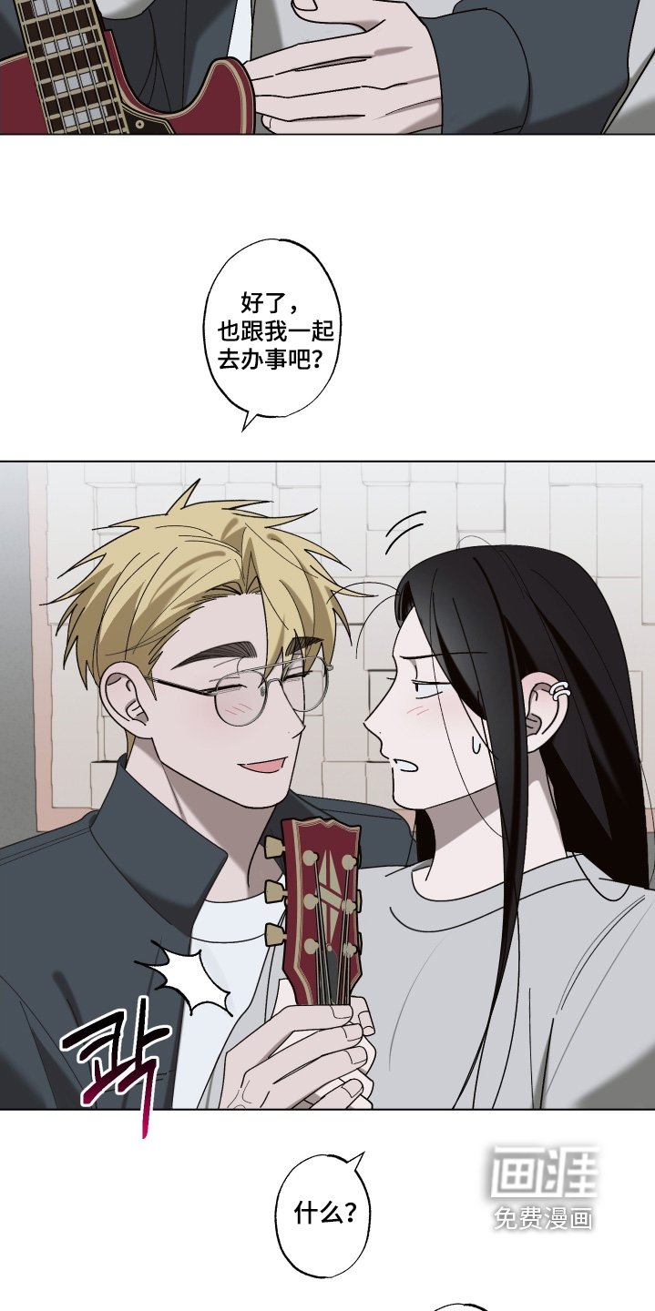 第25章：我知道了