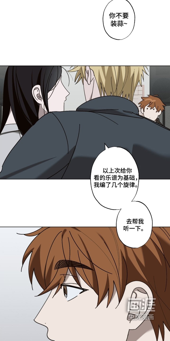 第25章：我知道了